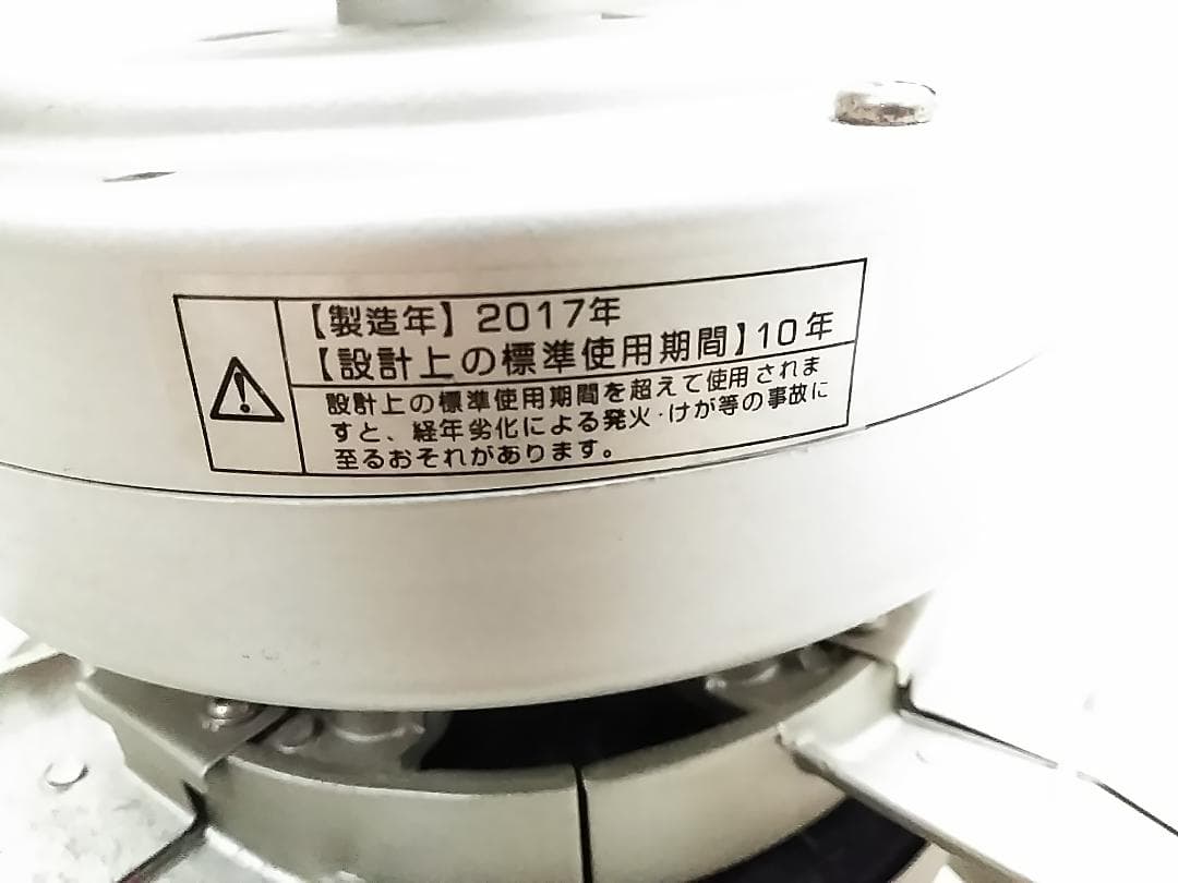 大光電気 シーリングファン ASL-610 2017年製 6灯 リモコン付★