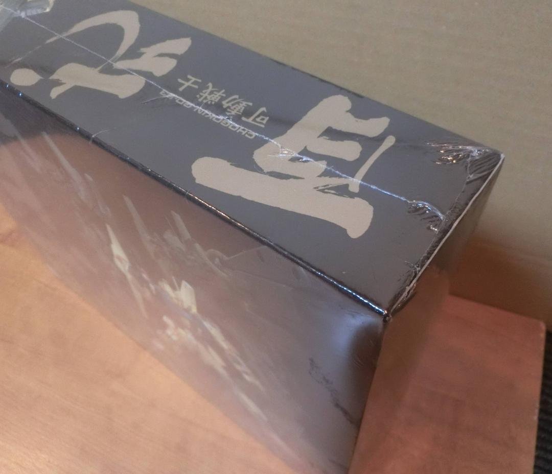 可動戦士 百式 GD-53【完全美品】