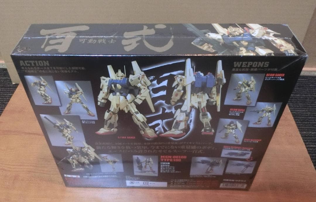 可動戦士 百式 GD-53【完全美品】