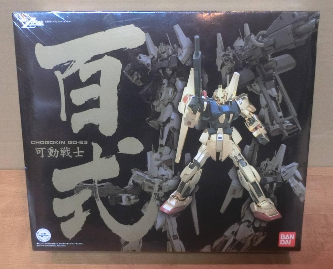 可動戦士 百式 GD-53【完全美品】