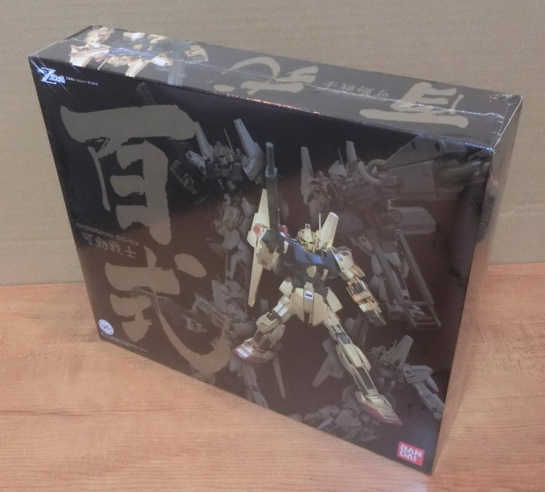 可動戦士 百式 GD-53【完全美品】