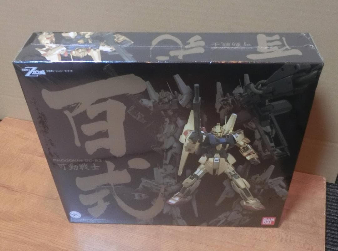 可動戦士 百式 GD-53【完全美品】