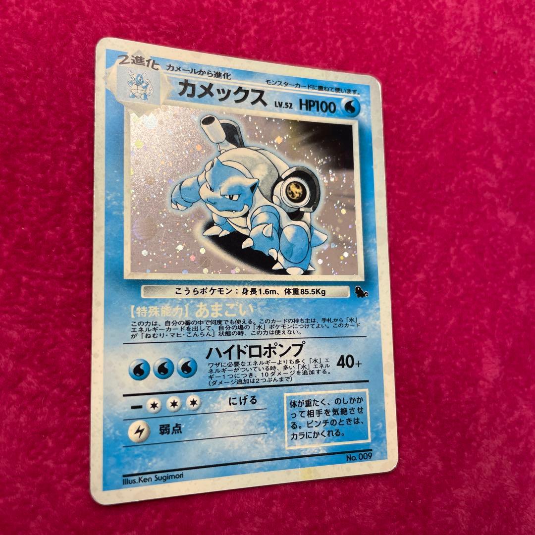 ポケカ カメックス エラーカード 色無し マーク無し 渦巻きレア プロモ