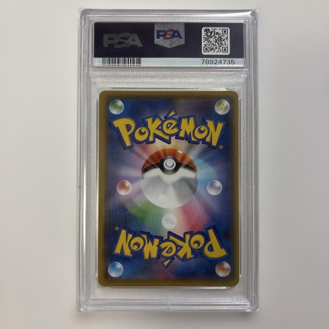おたんじょうびピカチュウ のピカチュウ 25th PSA10 007/025 - メルカリ