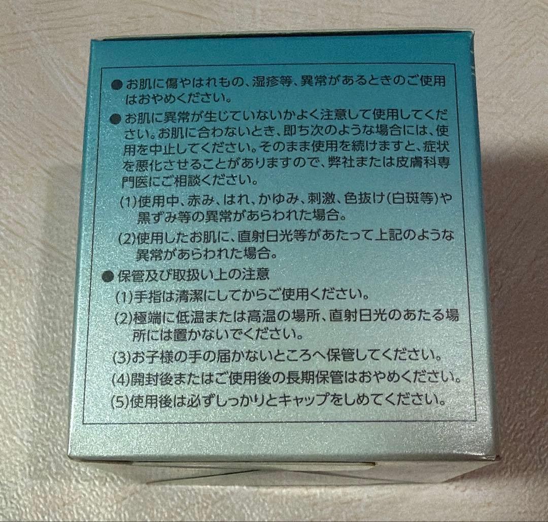 IVY Re White ローション&クリーム セット