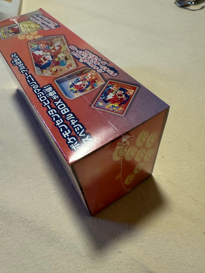 ポケモンセンターBOXヒロシマ未開封