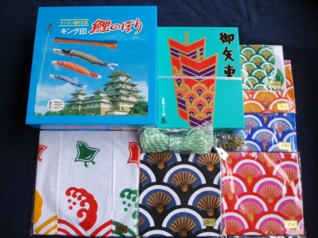 激安！■鯉5匹！千鳥吹流♪ゴールド鯉のぼり3ｍ8点セット こいのぼり■ポール別売