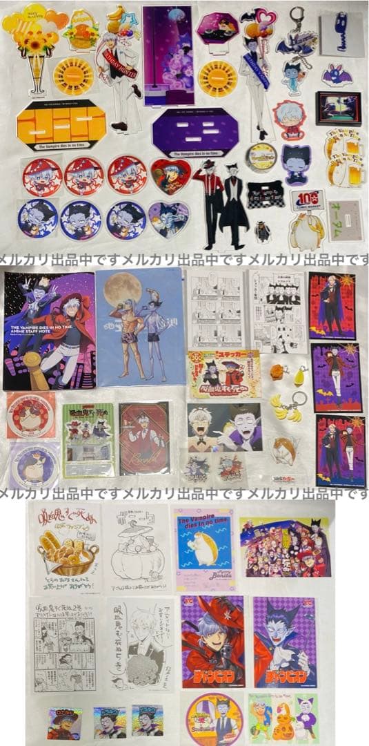 吸血鬼すぐ死ぬ 定価以下 ロナルド ドラルク バースデー フィギュア