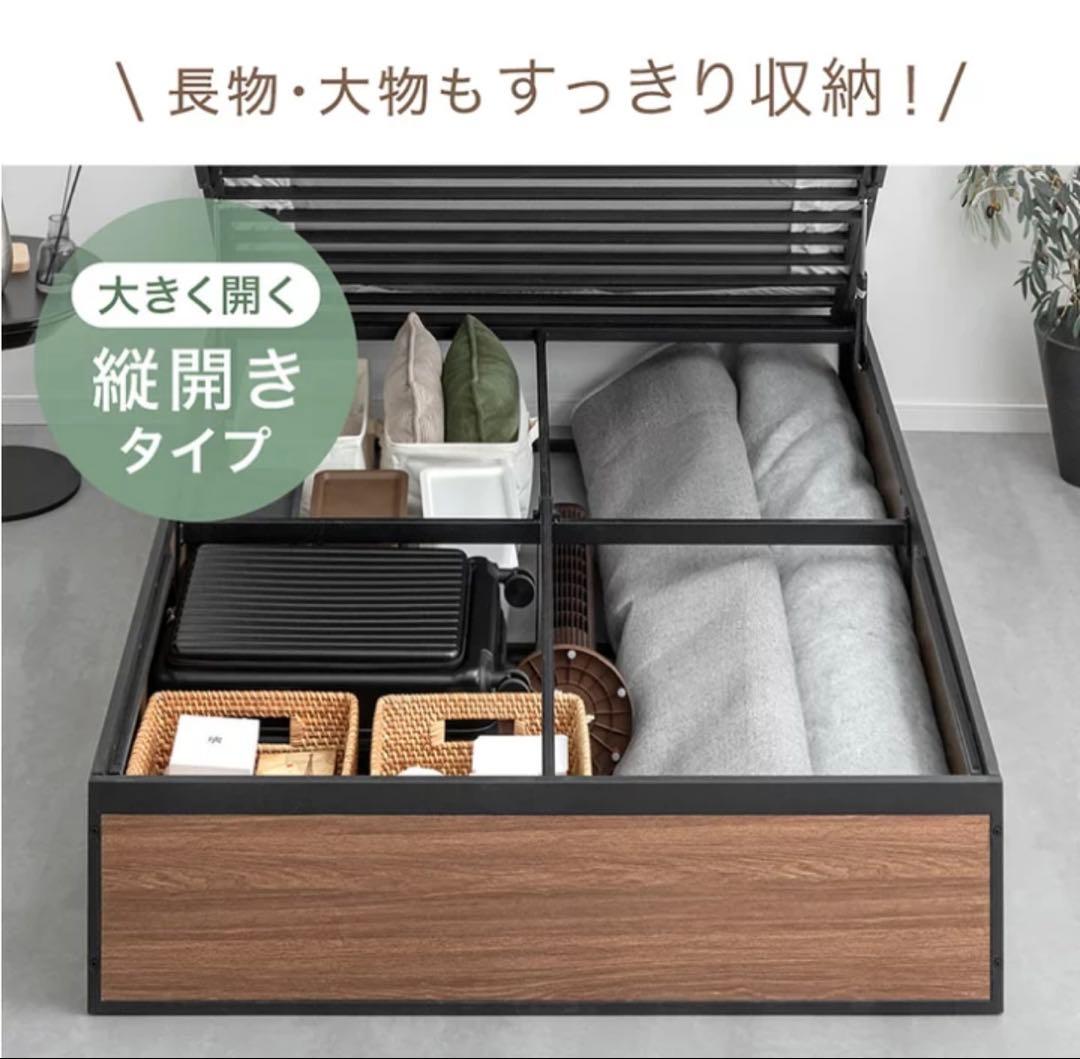 【引取希望】跳ね上げ式ベッド シングル ホワイトウォッシュ