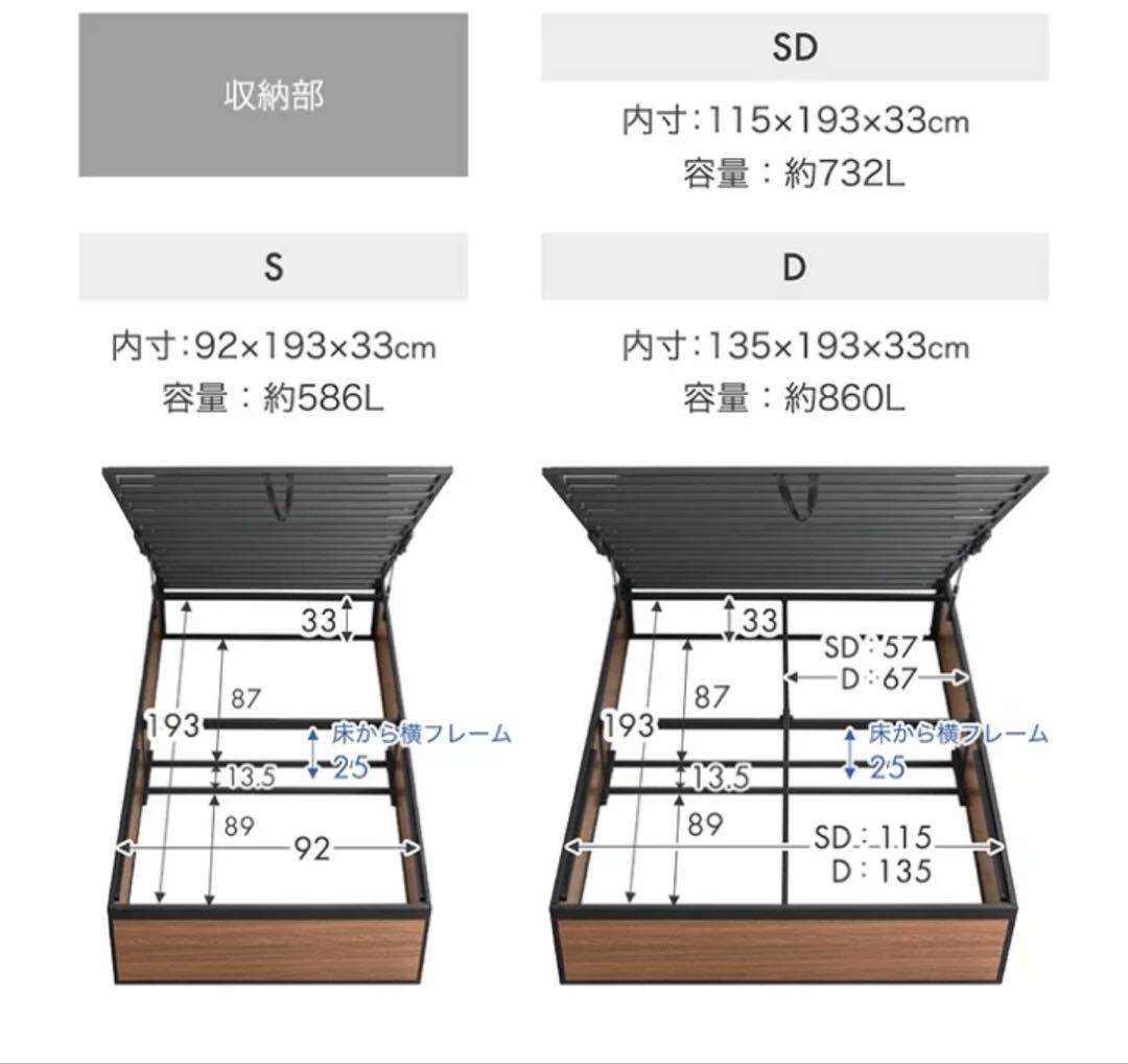 【引取希望】跳ね上げ式ベッド シングル ホワイトウォッシュ
