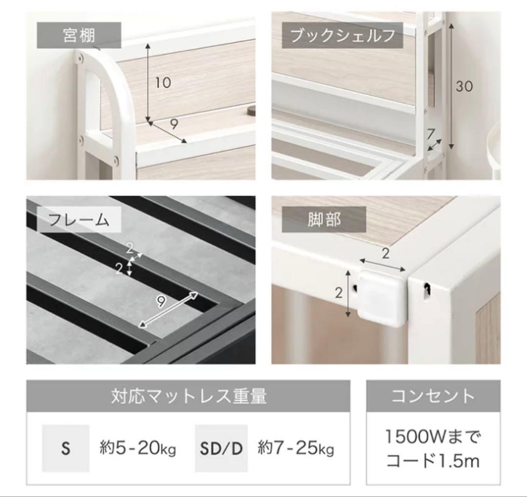 【引取希望】跳ね上げ式ベッド シングル ホワイトウォッシュ