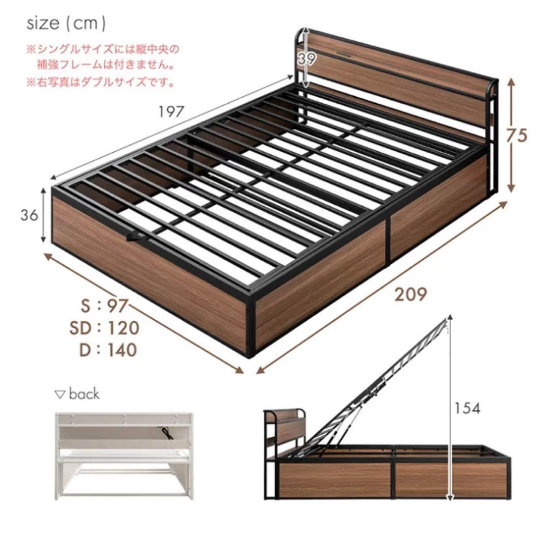 【引取希望】跳ね上げ式ベッド シングル ホワイトウォッシュ