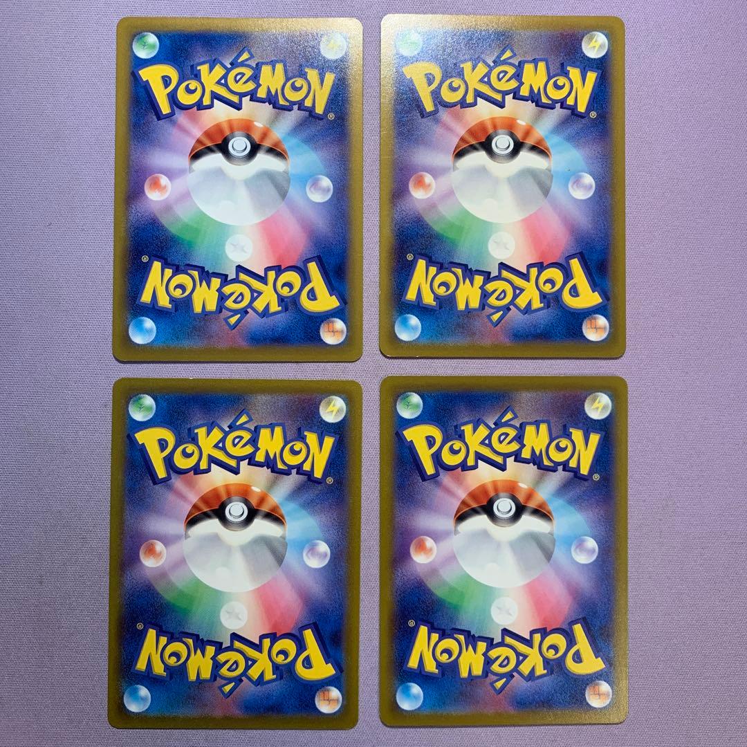 P7636 ピカチュウ げきとうスパーク PROMO プロモ 120/SV-P