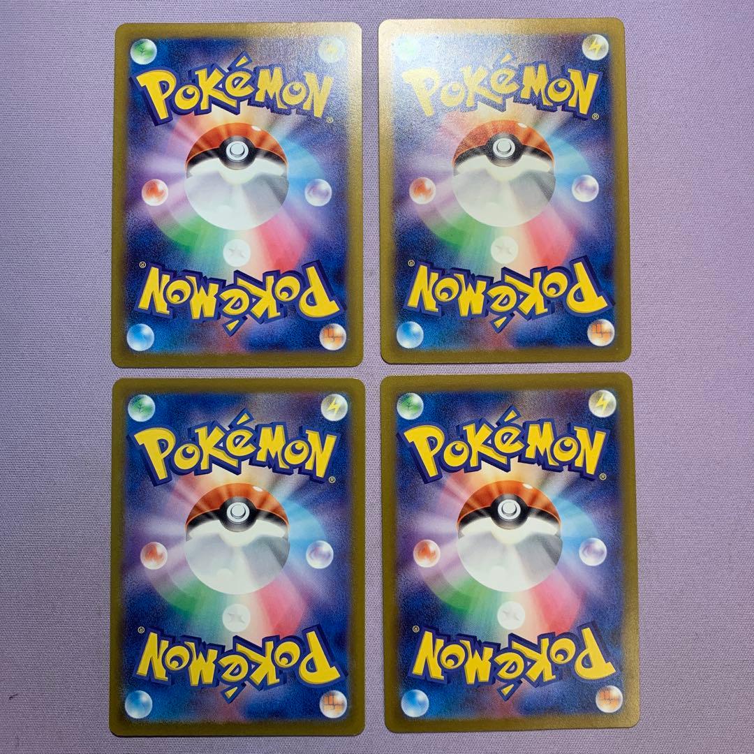 P7636 ピカチュウ げきとうスパーク PROMO プロモ 120/SV-P