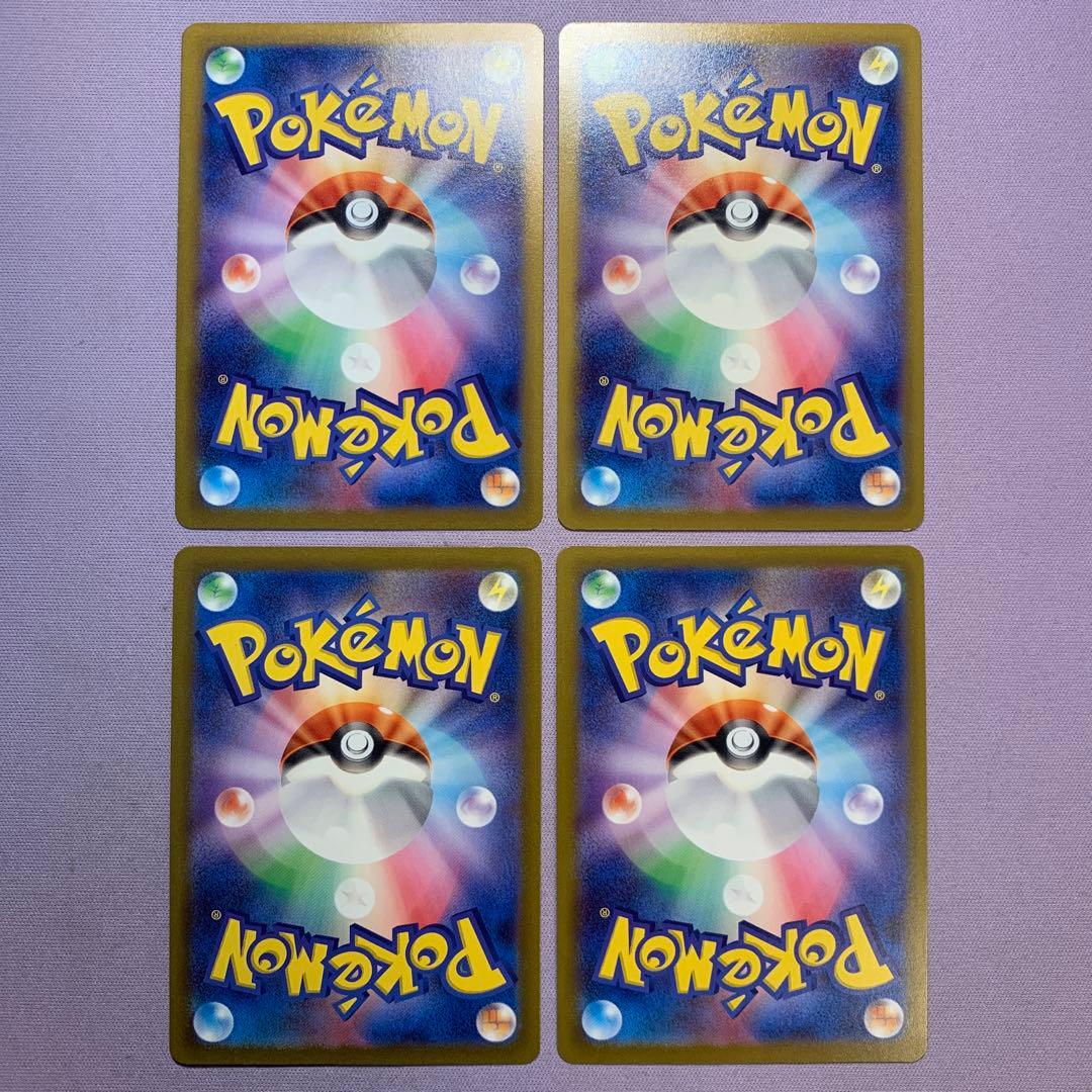 P7636 ピカチュウ げきとうスパーク PROMO プロモ 120/SV-P