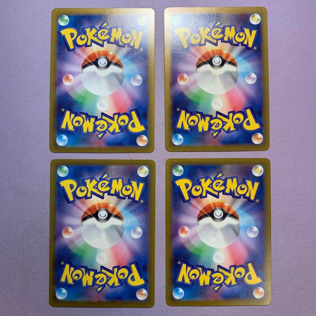 P7636 ピカチュウ げきとうスパーク PROMO プロモ 120/SV-P