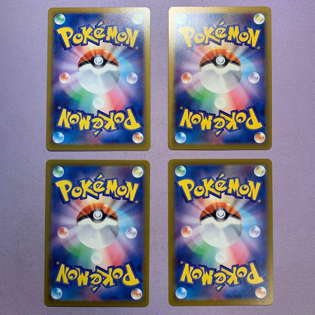 P7636 ピカチュウ げきとうスパーク PROMO プロモ 120/SV-P