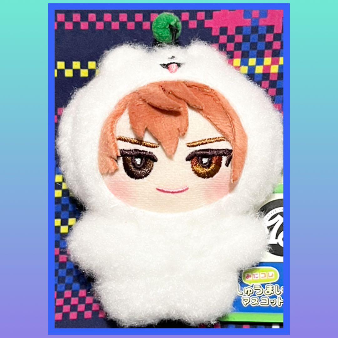 最安値］18TRIP みにコレ！ しゅうまい着ぐるみマスコット 西園練牙