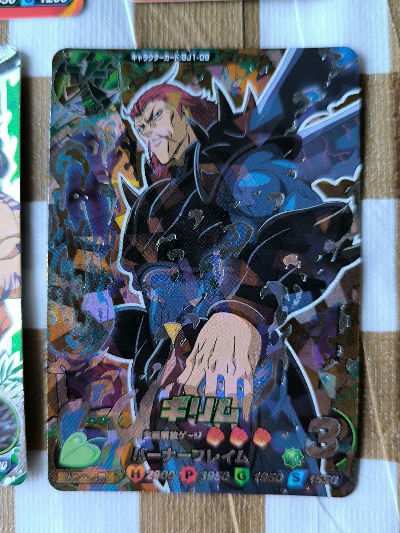 ⭕️美品当時品⭕ トリコ 爆狩ジャングルメ データカードダス セット