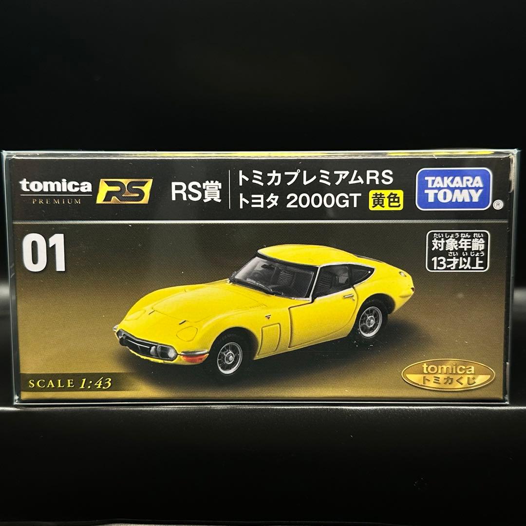 トミカプレミアム RS トヨタ 2000GT 5台セット トミカ 廃番 トミカ