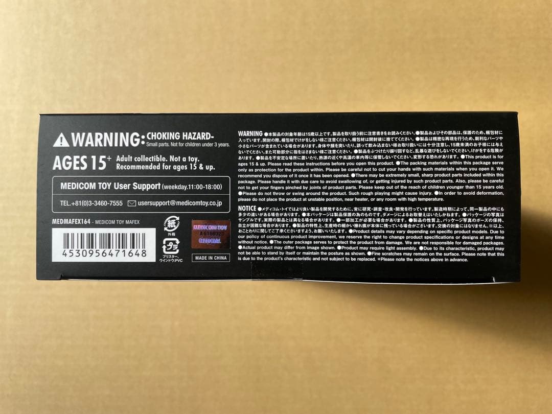 アメコミ MAFEX No.164 CYBORG SUPERMAN RETURN OF i