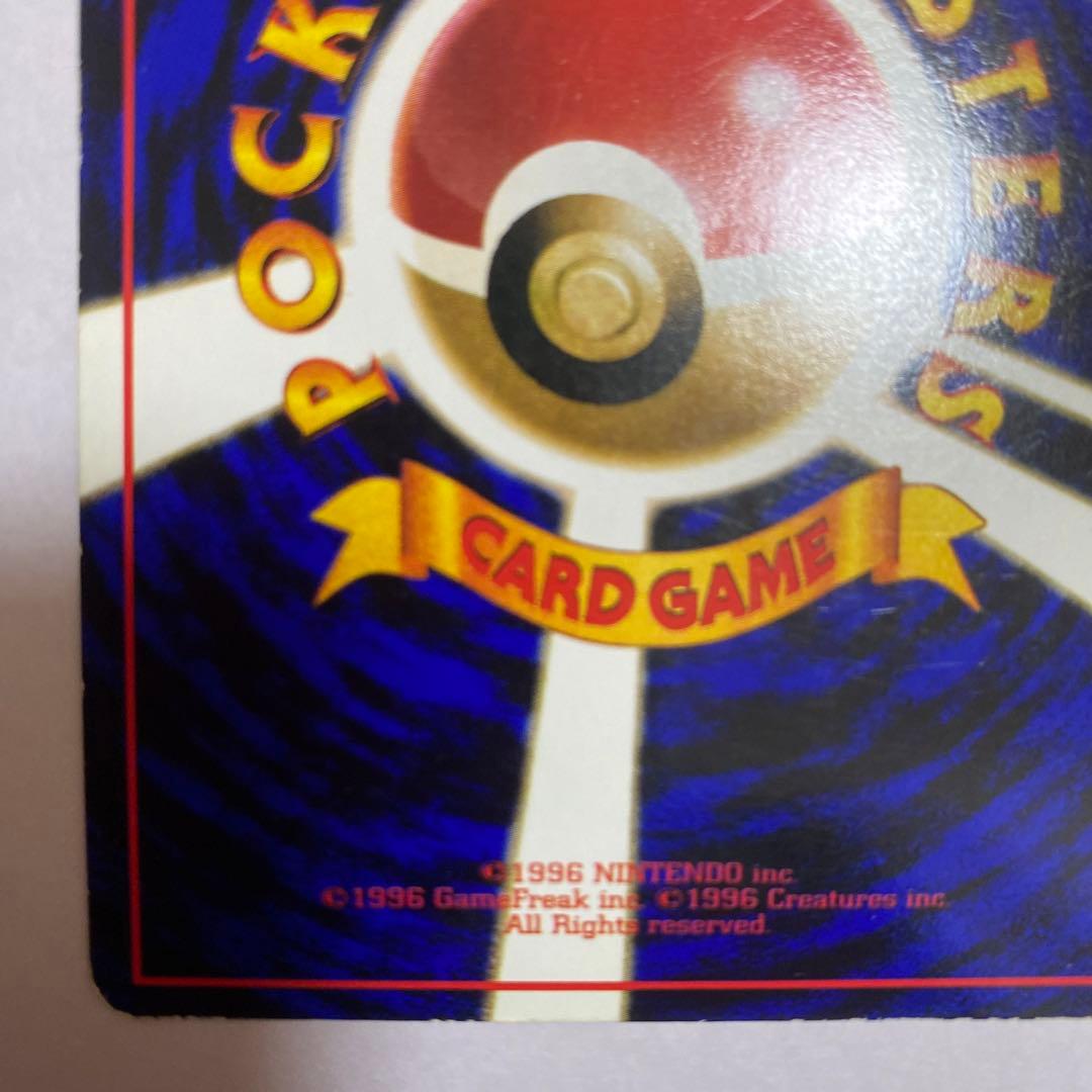 ミュウツー ◇ 拡張シート第1弾(青版)