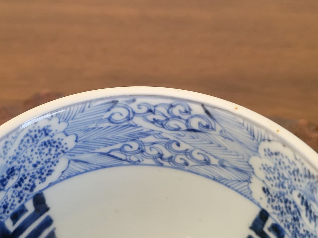 古伊万里 蝶絵柄 線書き 盃洗 骨董 時代物