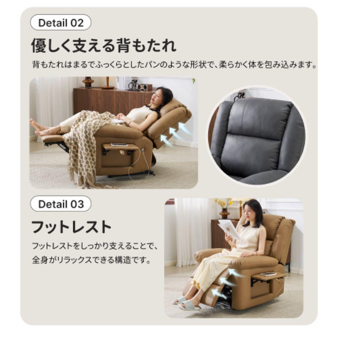 パワーリクライニングソファ 1人掛け