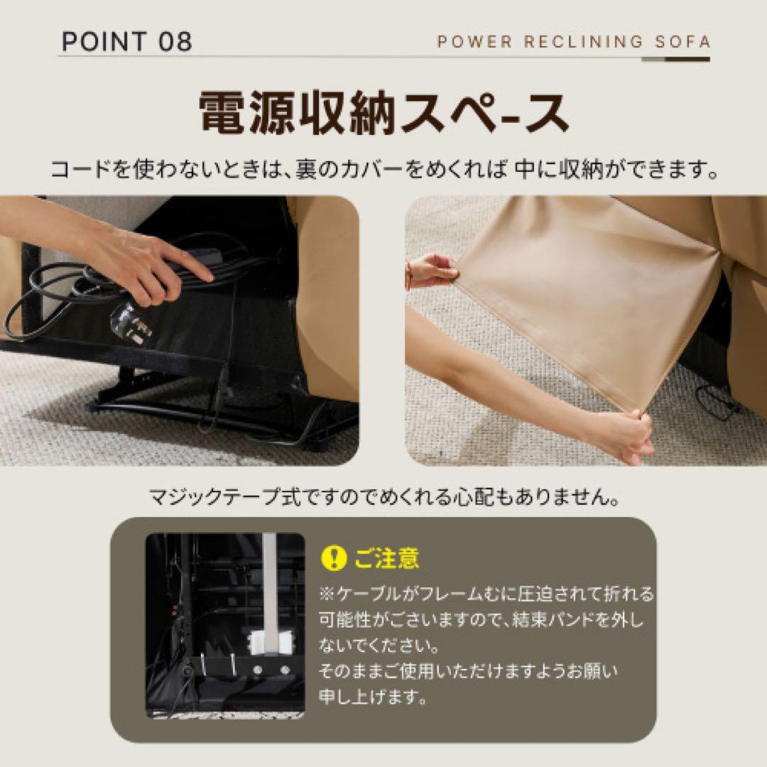 パワーリクライニングソファ 1人掛け