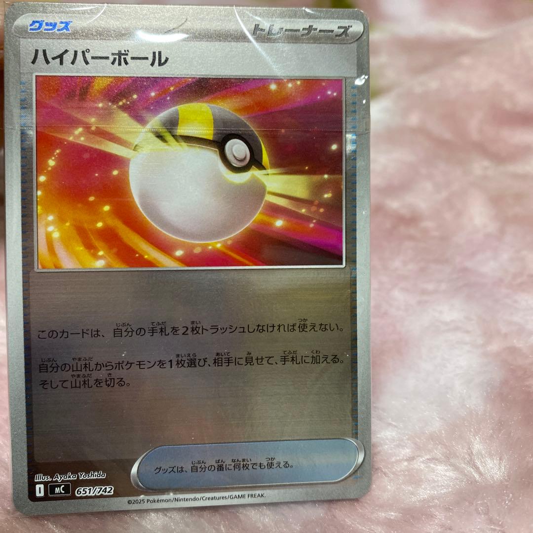 ポケモンカード スタートデッキ100 ミラー未開封 - メルカリ