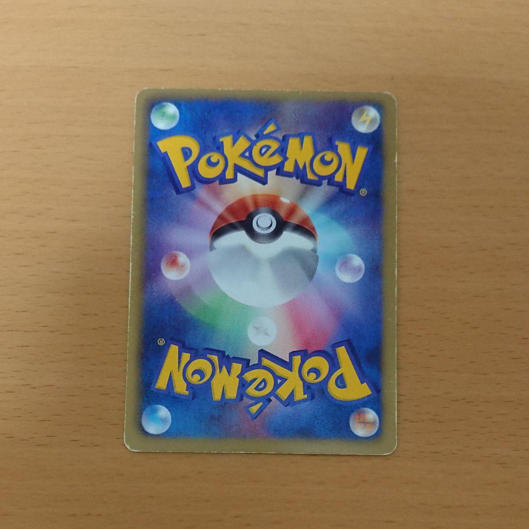 三剣士セット テラキオン ビリジオン コバルオン - メルカリ