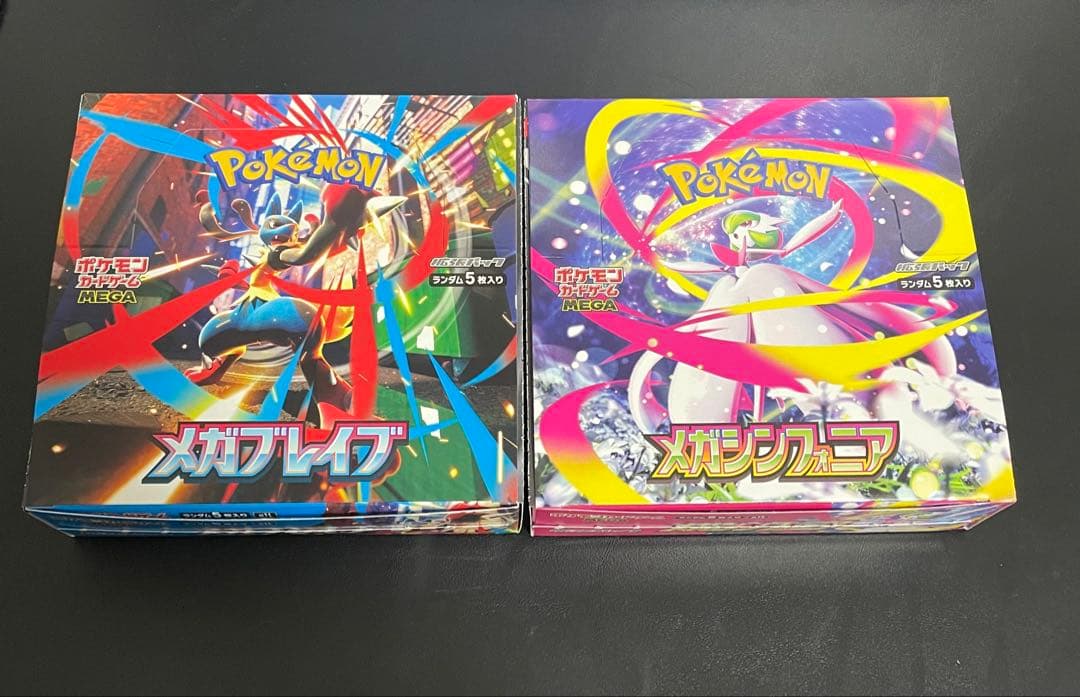 メガブレイブ メガシンフォニア 各1box セット ペリペリなし 封入率一致