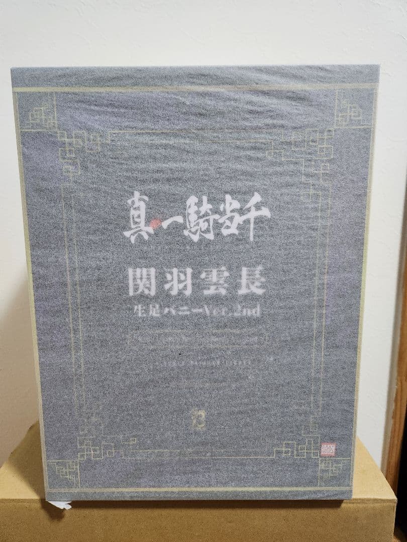 関羽雲長　生足バニーVer.　2nd　1/4　フィギュア　真・一騎当千