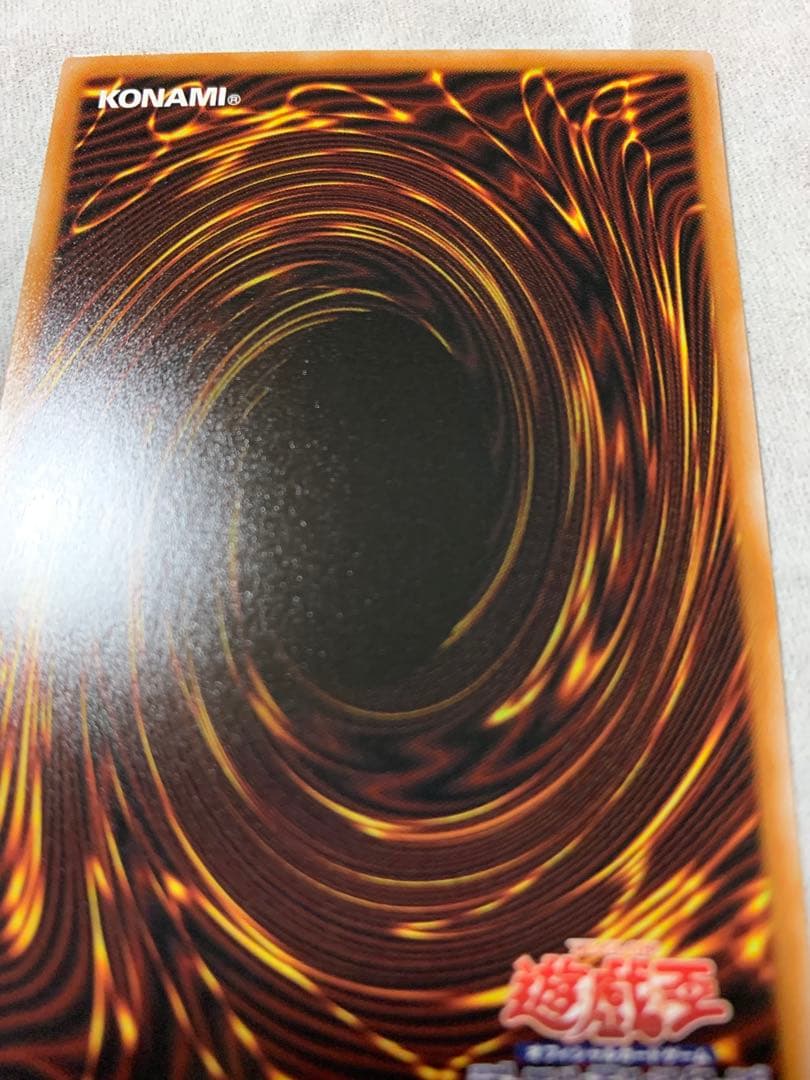 遊戯王　調和ノ天救竜　ハルモニア　シークレットレア1枚