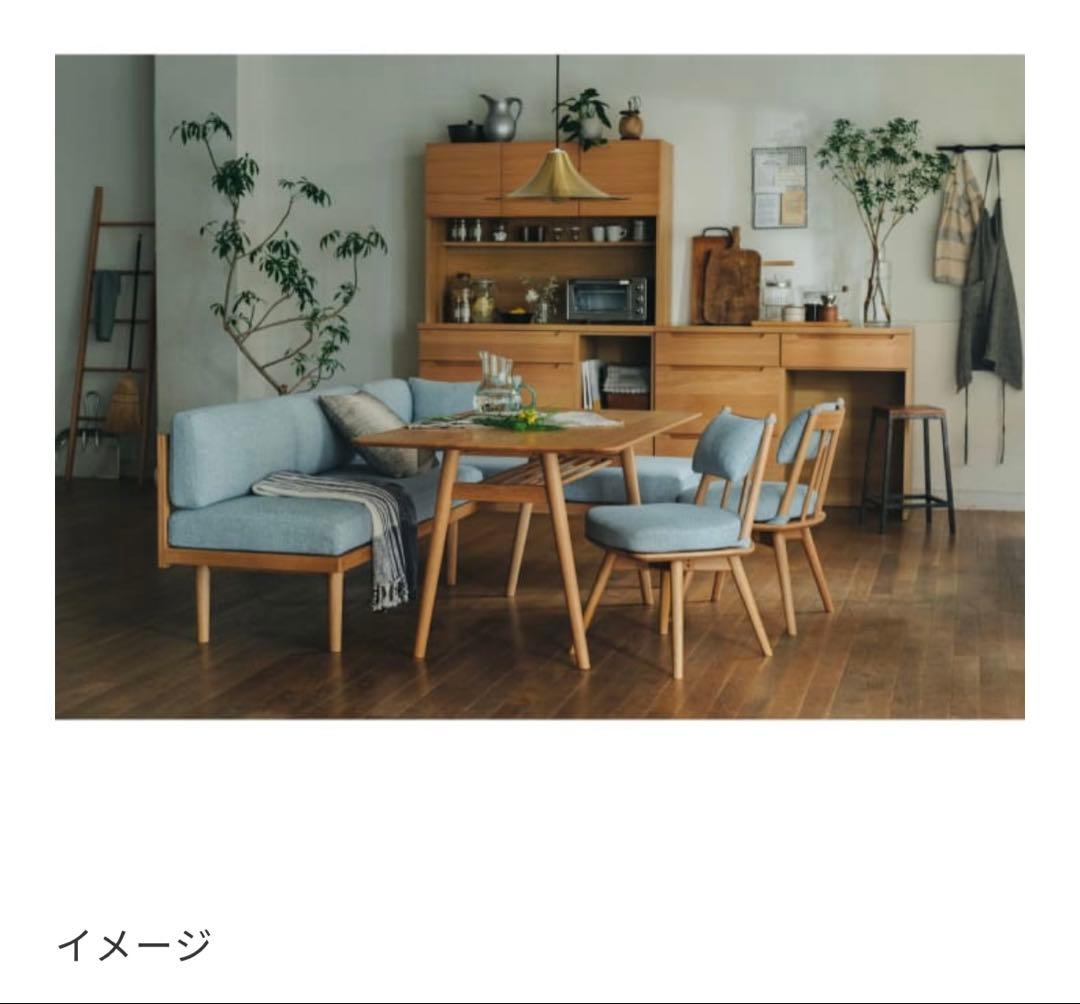 unico KINNA(キナ)　ベンチアーム