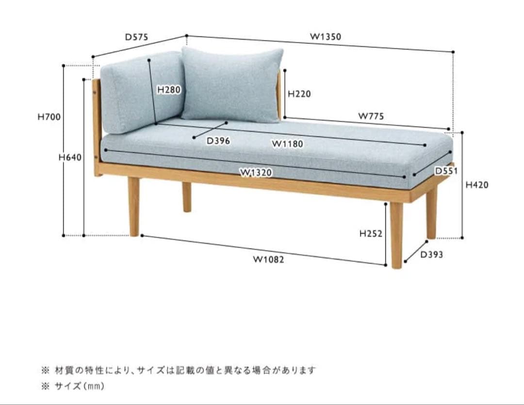 unico KINNA(キナ)　ベンチアーム