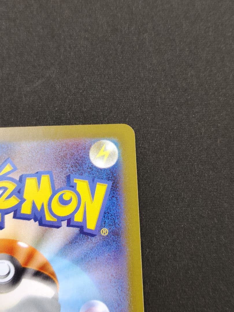 メイのはげまし SAR 115/080 M3