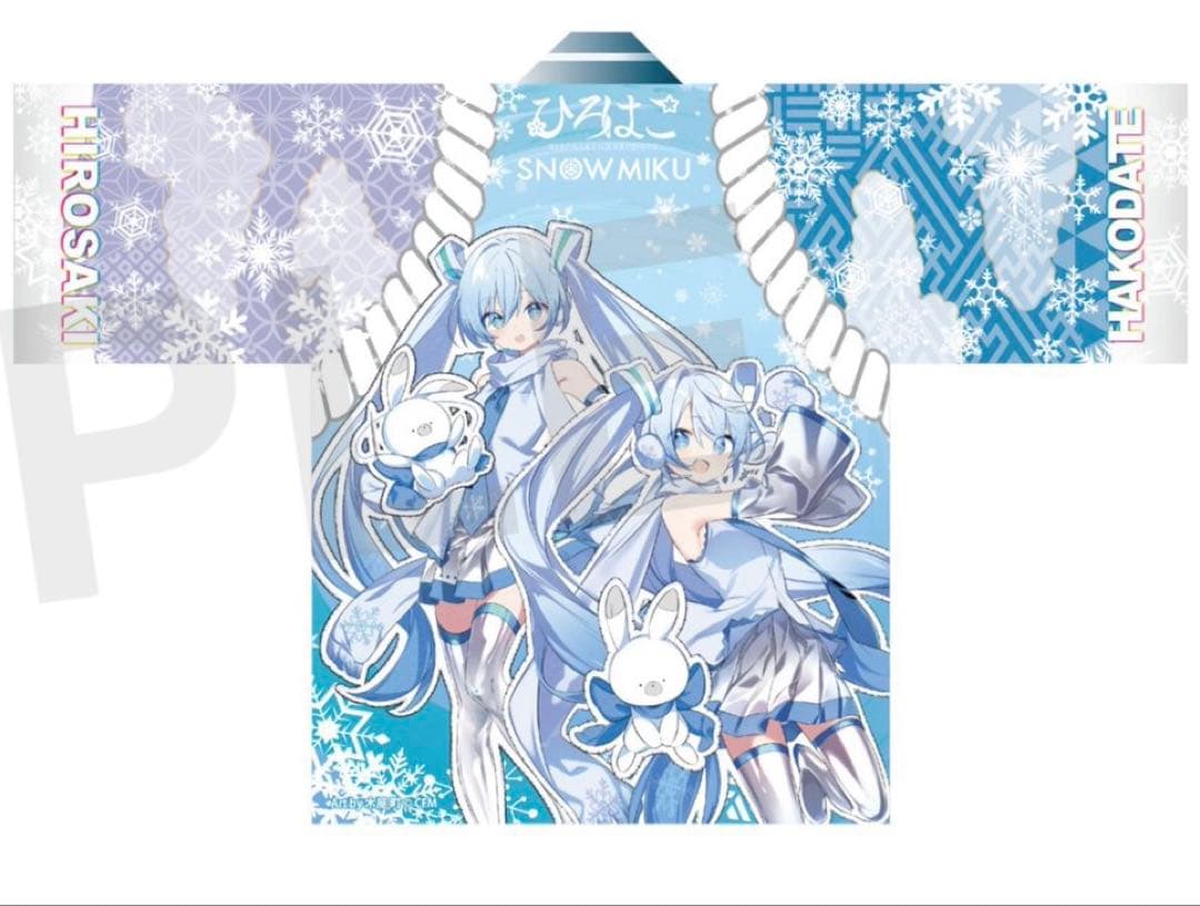 最終値下げ 新品未開封 初音ミク 雪ミク ひろはこ 木屋町 法被 ハッピ