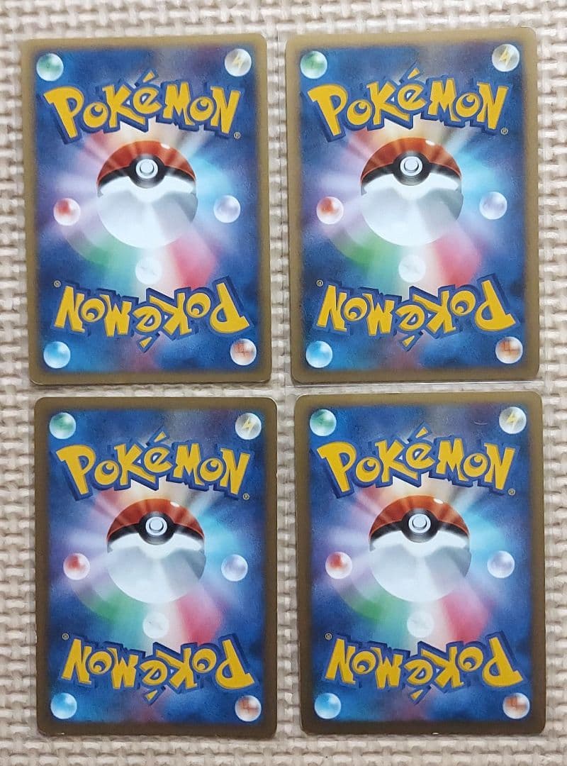 ボア・ハンモック