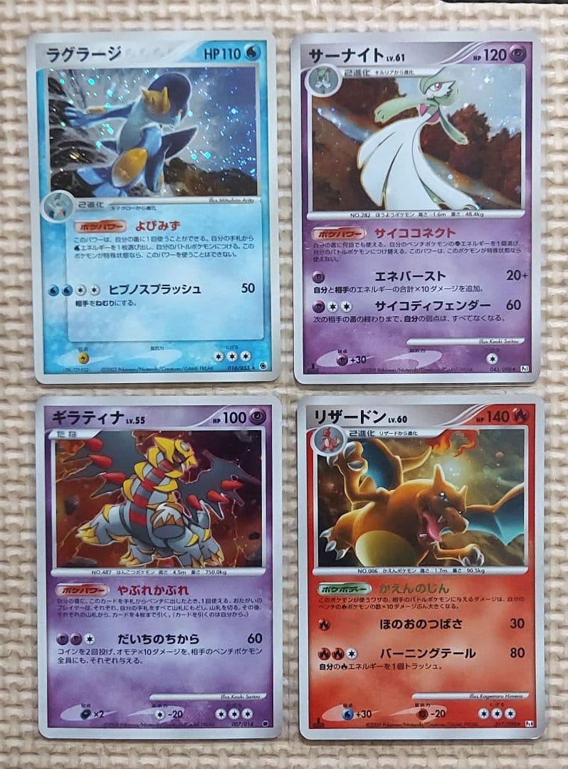 ボア・ハンモック