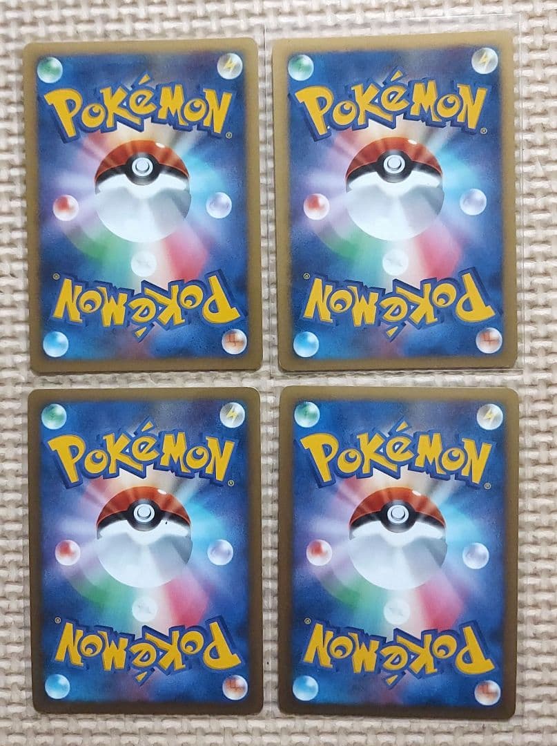 ボア・ハンモック