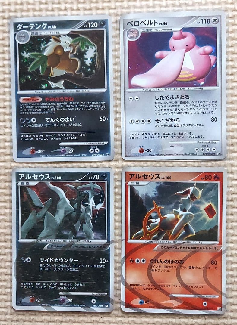 ボア・ハンモック