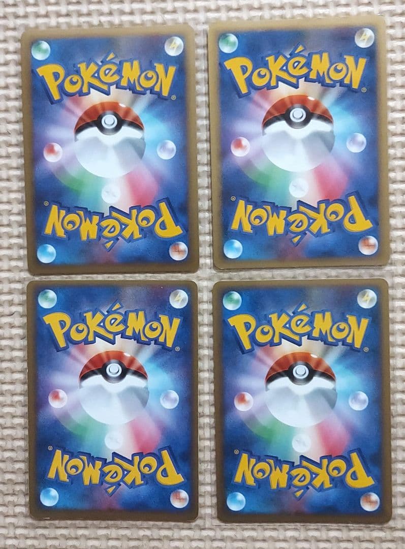 ボア・ハンモック