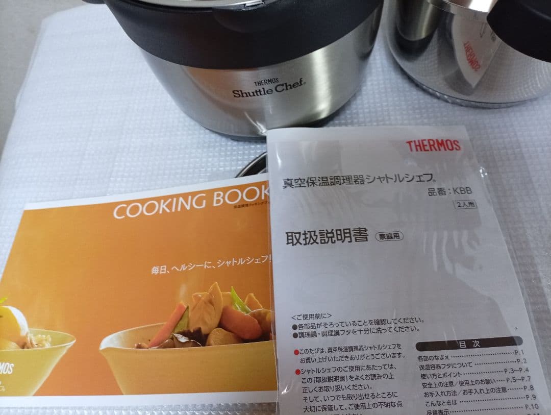 THERMOS Shuttle Chef 1.6L 未使用品　２人用