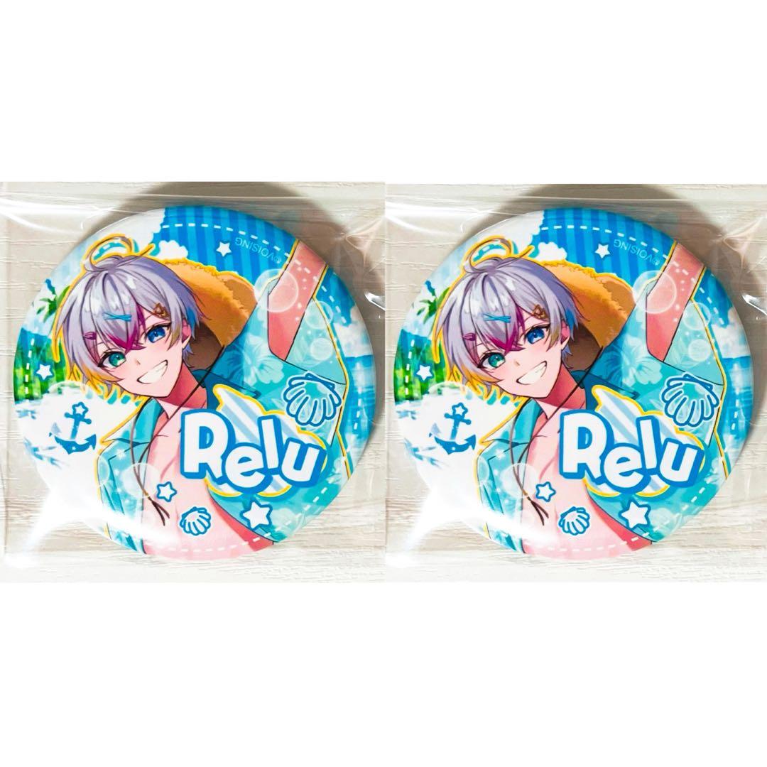 新品☆すたぽら【Relu】シークレット☆ランダム☆缶バッジ☆第13弾☆2