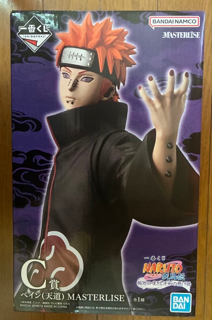 キ*カ様 一番くじ　ナルト　輪廻の嘆きと平和の懸け橋　セミコンプセット