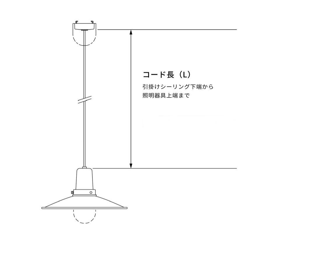 レトロ　ペンダントライト 乳白×ブラック