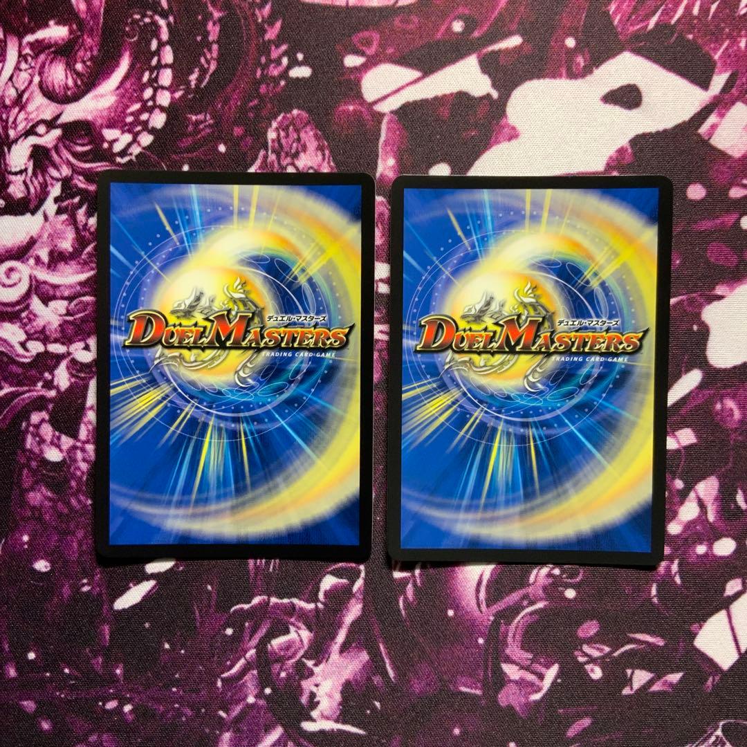 FORBIDDEN SUNRISE フォービドゥンサンライズ 神アート 2枚 - メルカリ