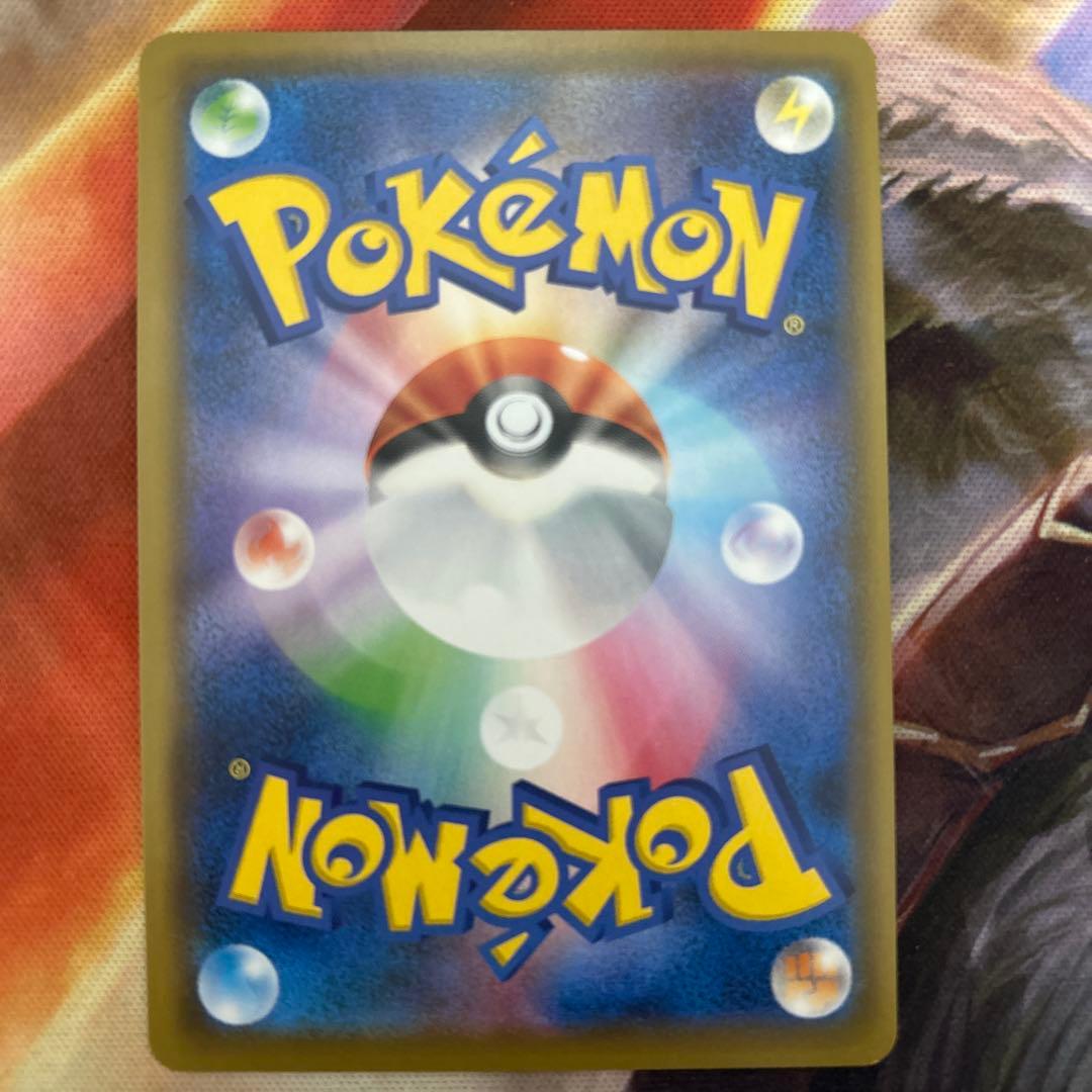 ボスの指令 サカキ SR