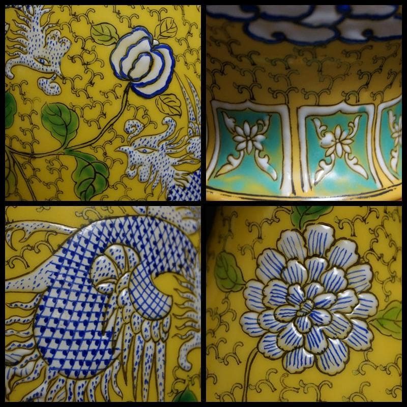 大清乾隆年製在銘 黄釉地藍緑彩『牡丹鳳凰文』大花瓶 飾壺☆時代物☆高35㎝